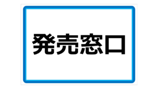 Thumbnail of post image 071