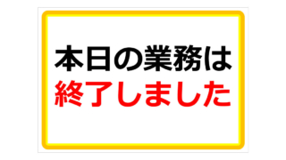 Thumbnail of post image 019
