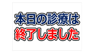 Thumbnail of post image 174