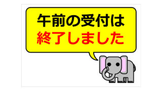 Thumbnail of post image 075